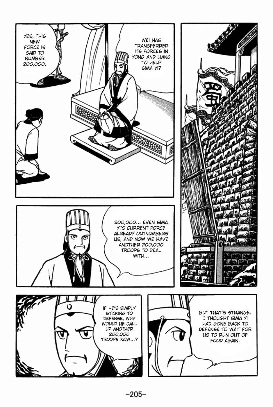 Page 32 Chapter 400 Sangokushi