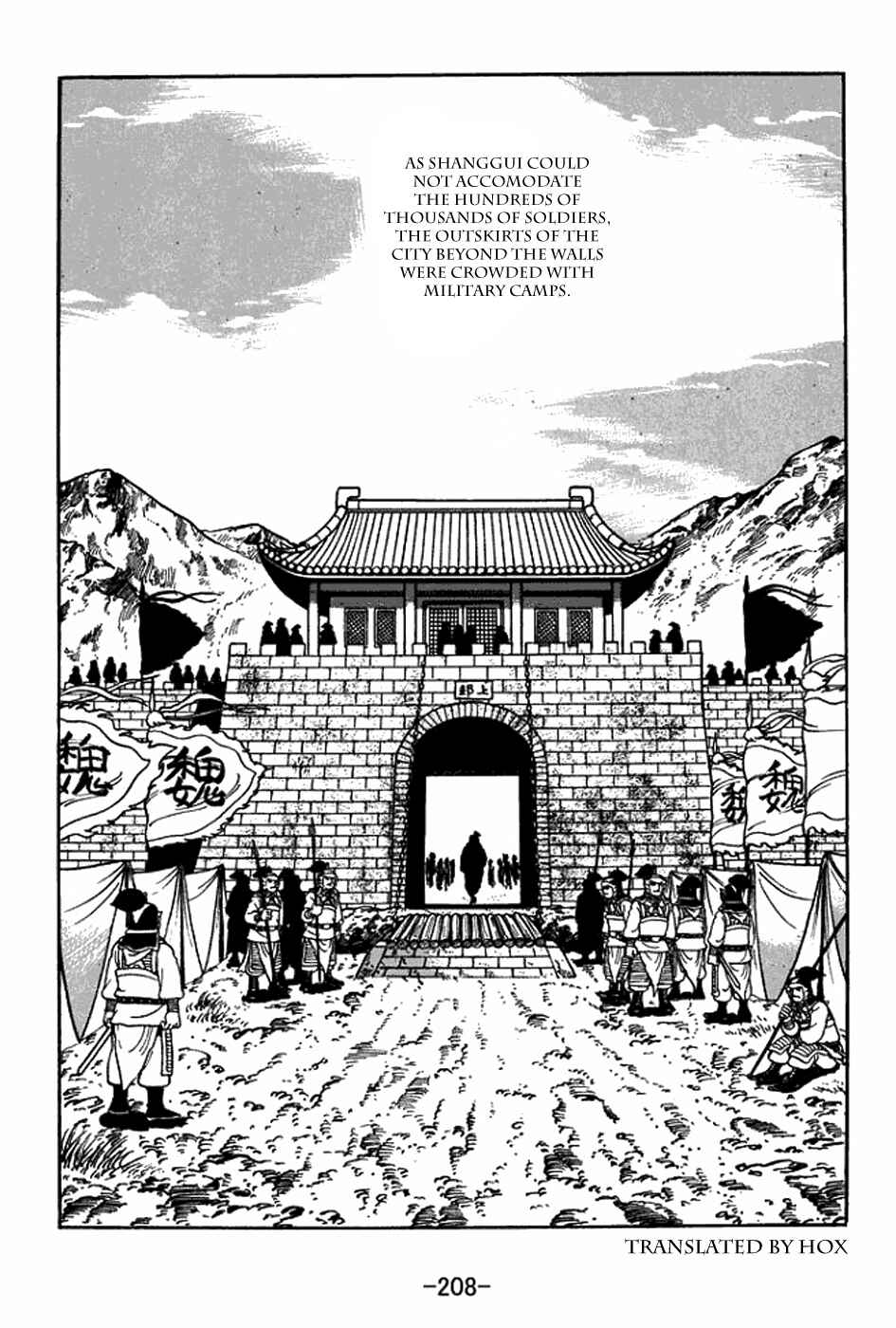 Page 35 Chapter 400 Sangokushi