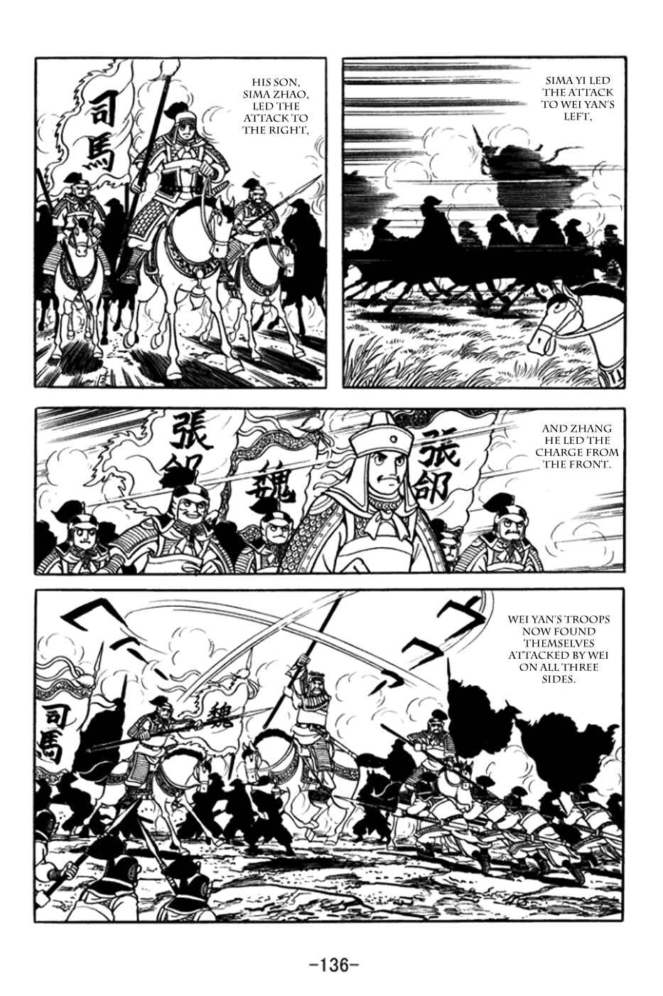 Page 10 Chapter 363 Sangokushi