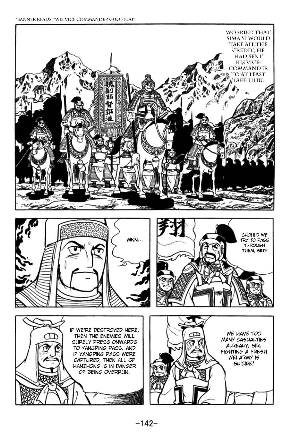 Page 16 Chapter 363 Sangokushi