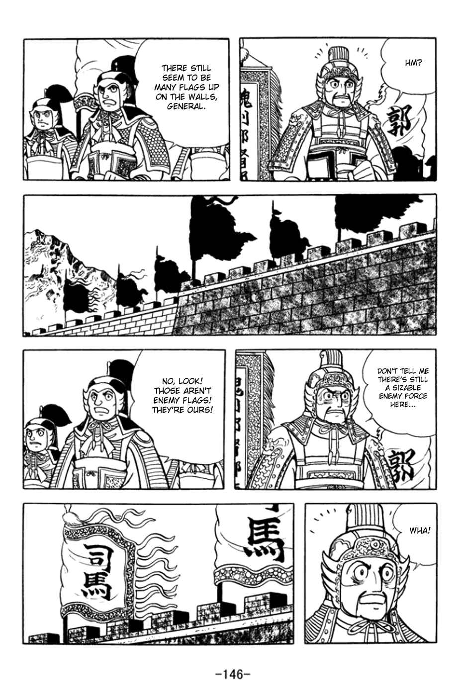 Page 20 Chapter 363 Sangokushi
