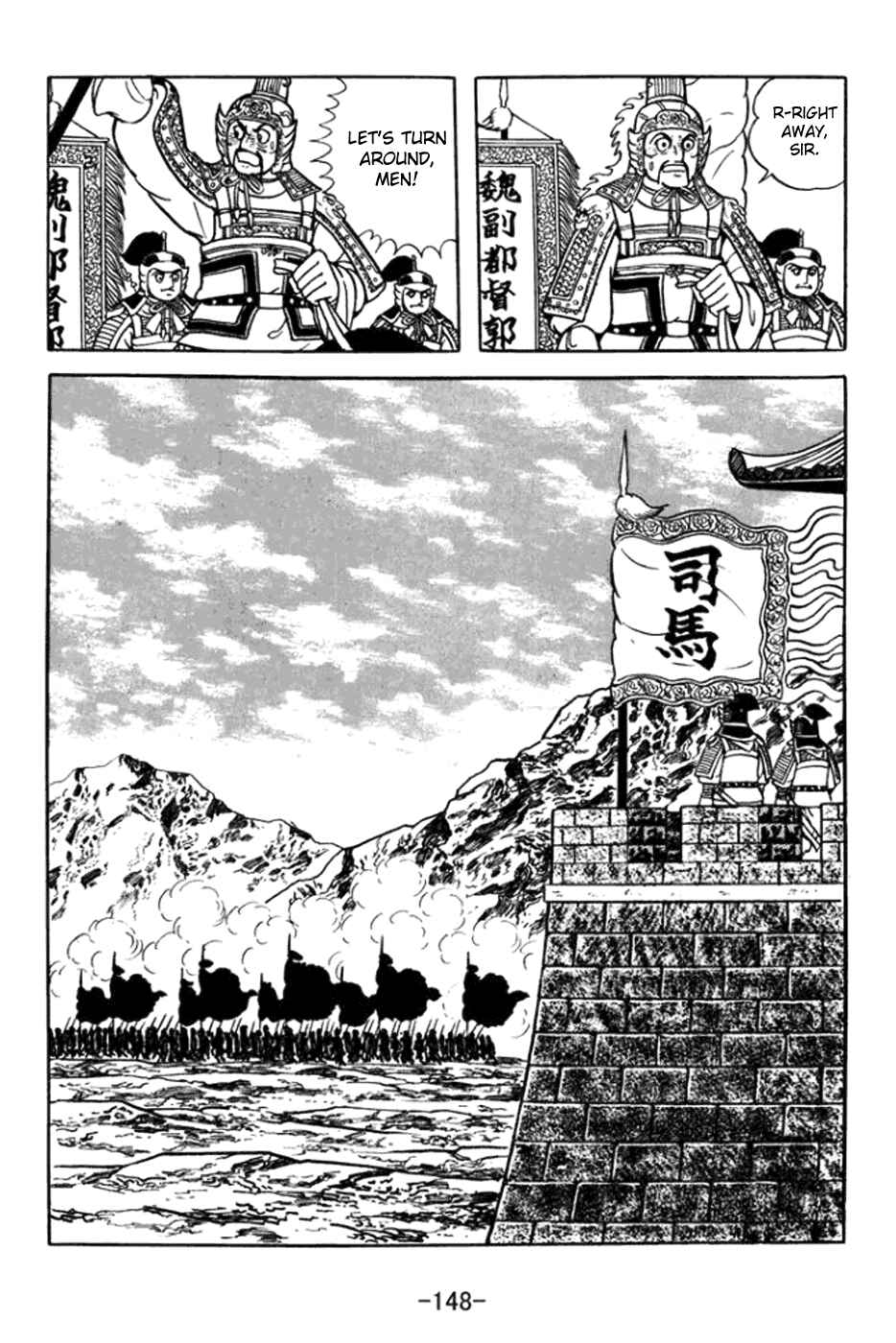 Page 22 Chapter 363 Sangokushi