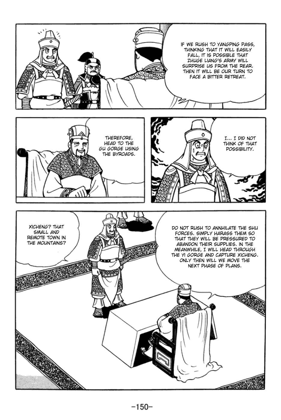 Page 24 Chapter 363 Sangokushi