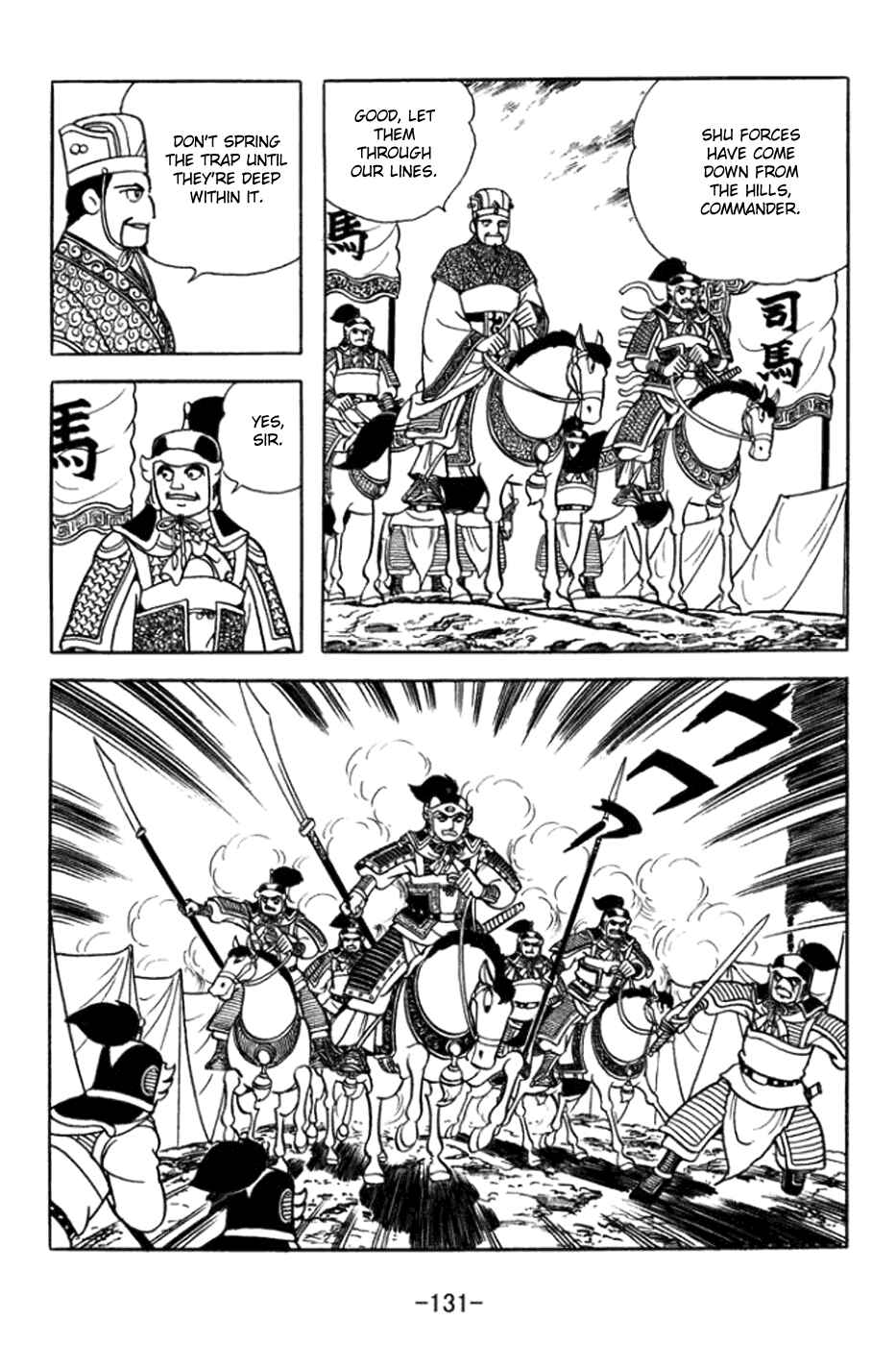 Page 5 Chapter 363 Sangokushi