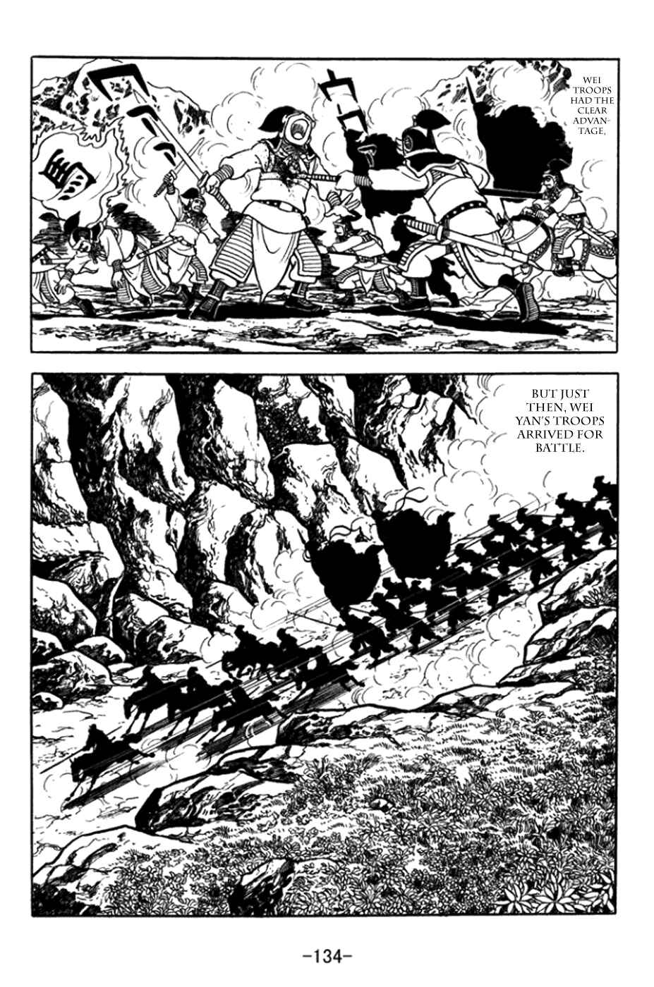 Page 8 Chapter 363 Sangokushi