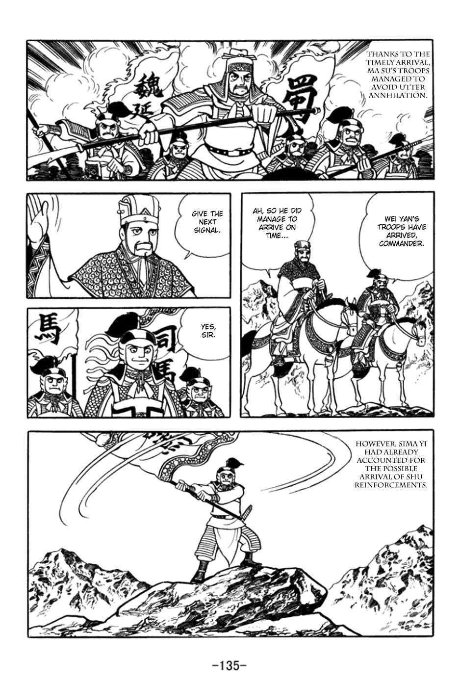 Page 9 Chapter 363 Sangokushi
