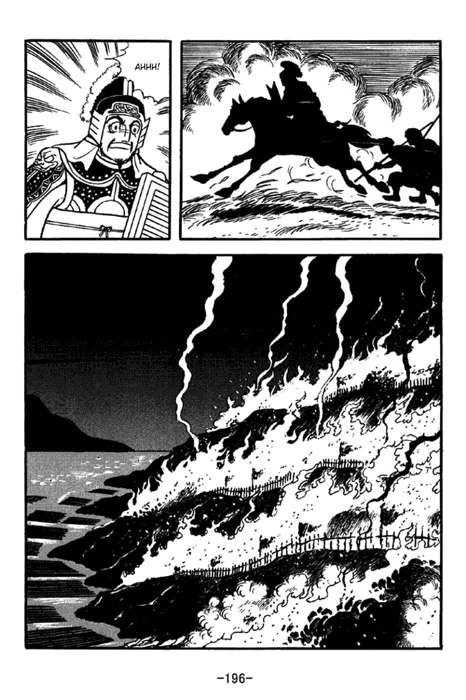 Page 24 Chapter 326 Sangokushi