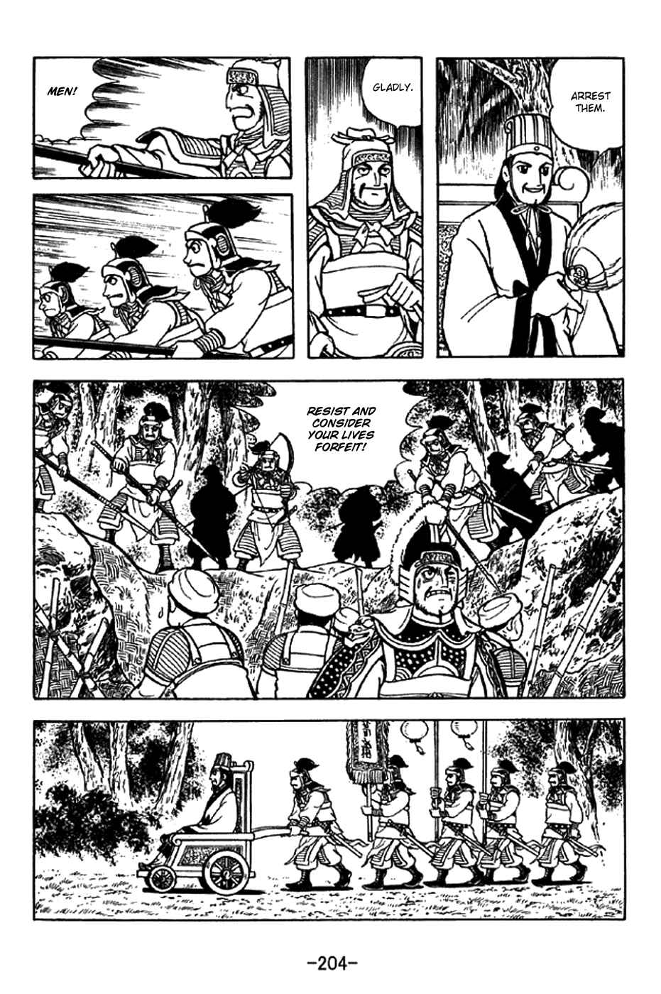 Page 32 Chapter 326 Sangokushi