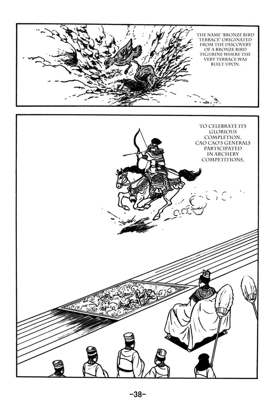 Page 10 Chapter 178 Sangokushi