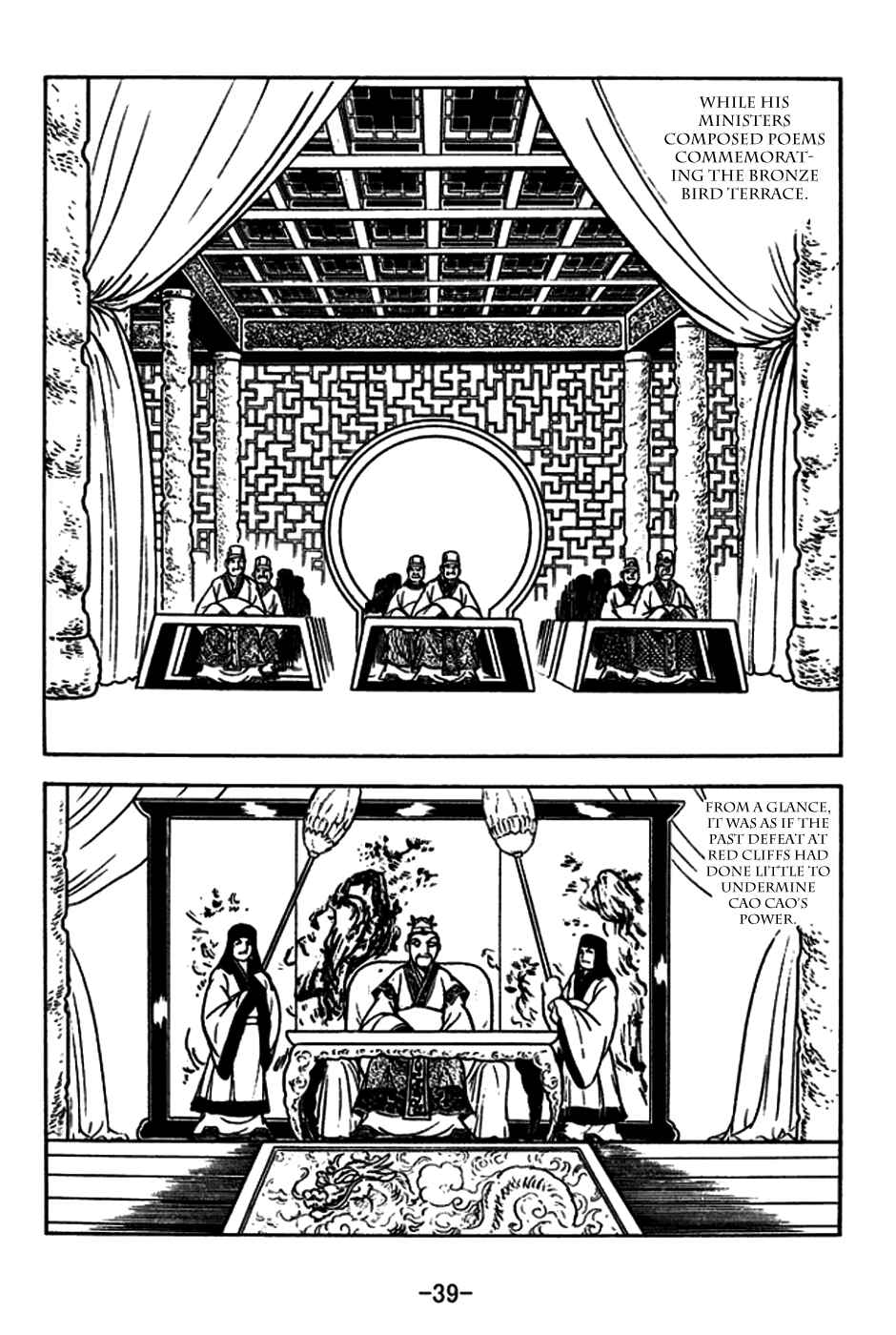 Page 11 Chapter 178 Sangokushi