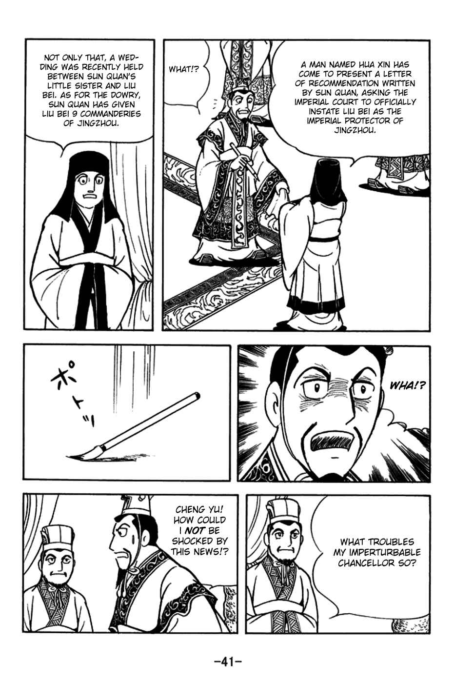Page 13 Chapter 178 Sangokushi