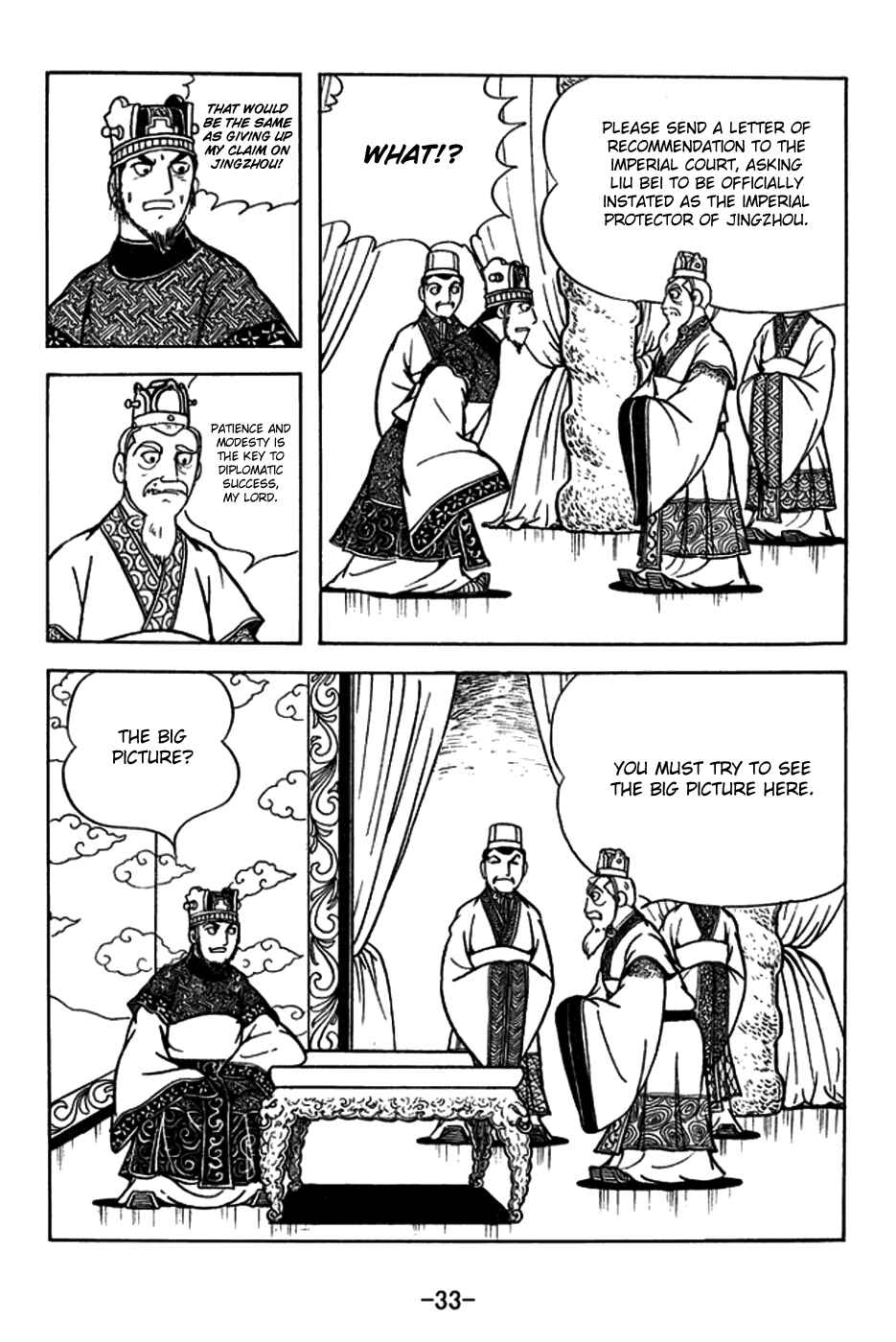 Page 5 Chapter 178 Sangokushi
