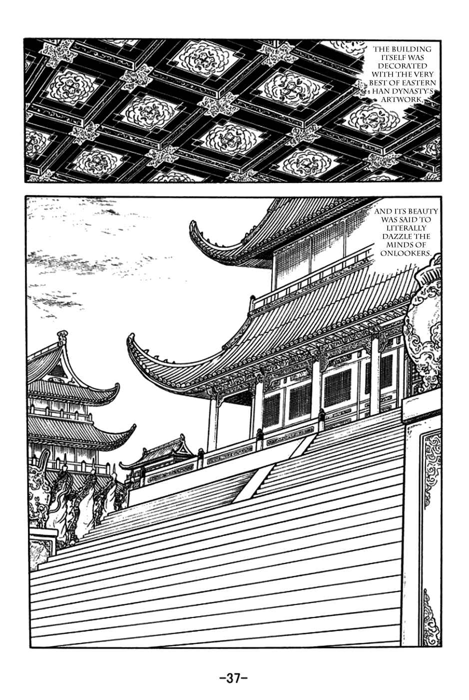 Page 9 Chapter 178 Sangokushi