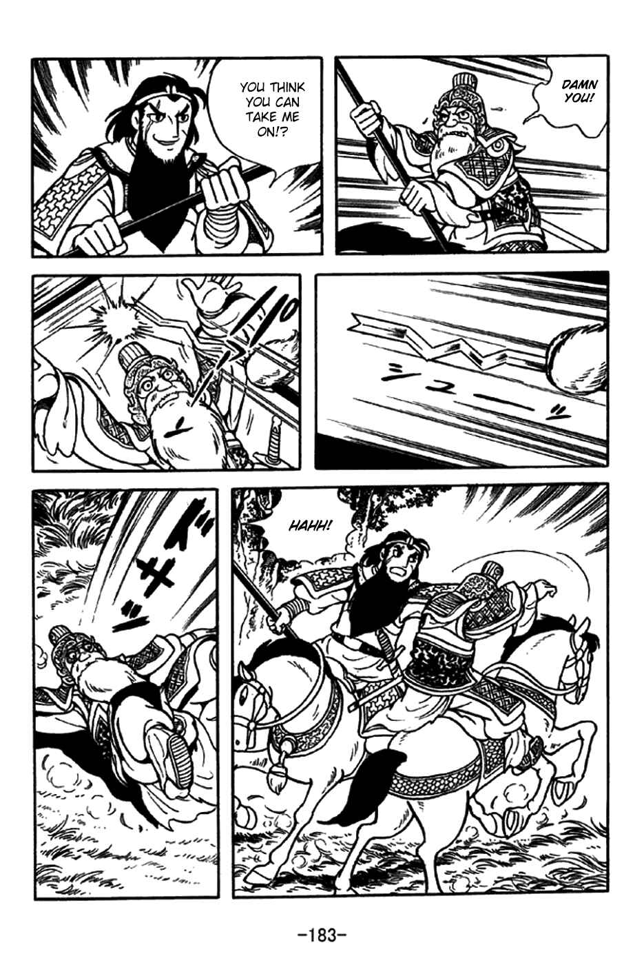Page 12 Chapter 217 Sangokushi