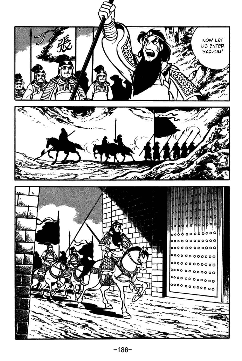 Page 15 Chapter 217 Sangokushi