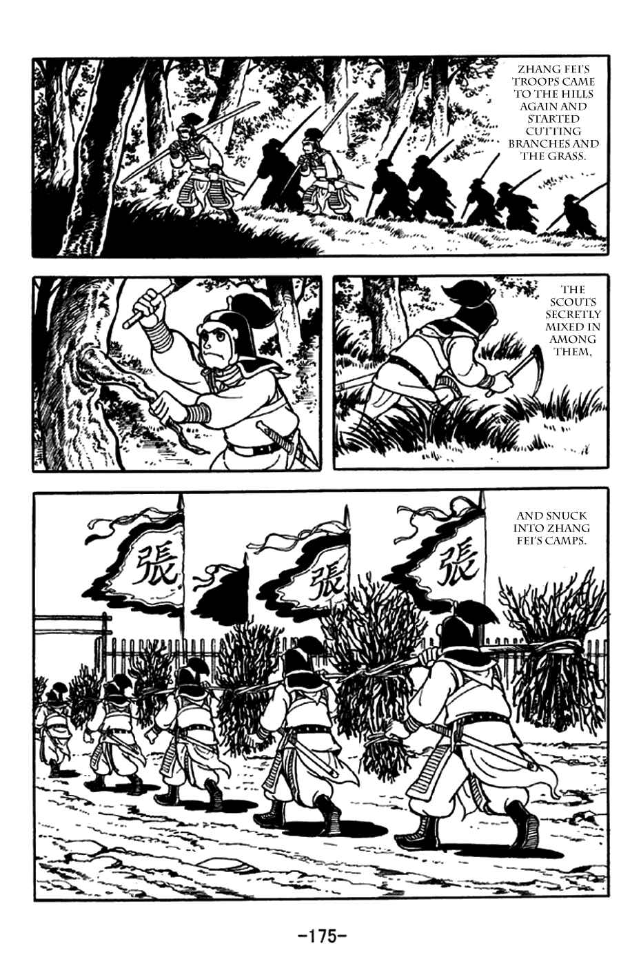 Page 4 Chapter 217 Sangokushi