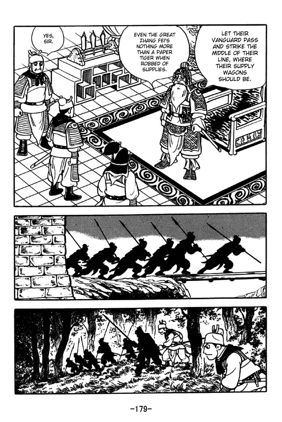 Page 8 Chapter 217 Sangokushi