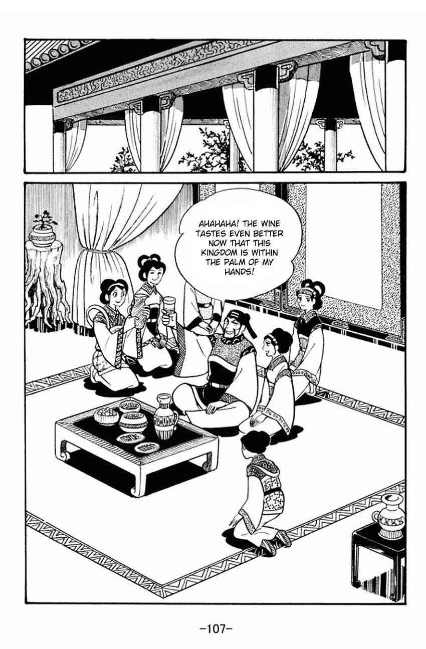 Page 11 Chapter 19 Sangokushi