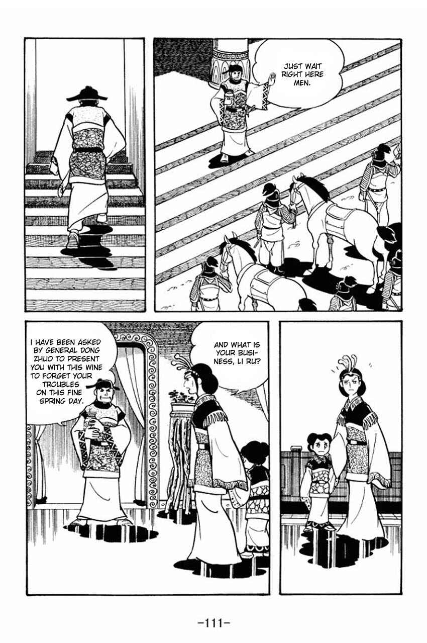 Page 15 Chapter 19 Sangokushi