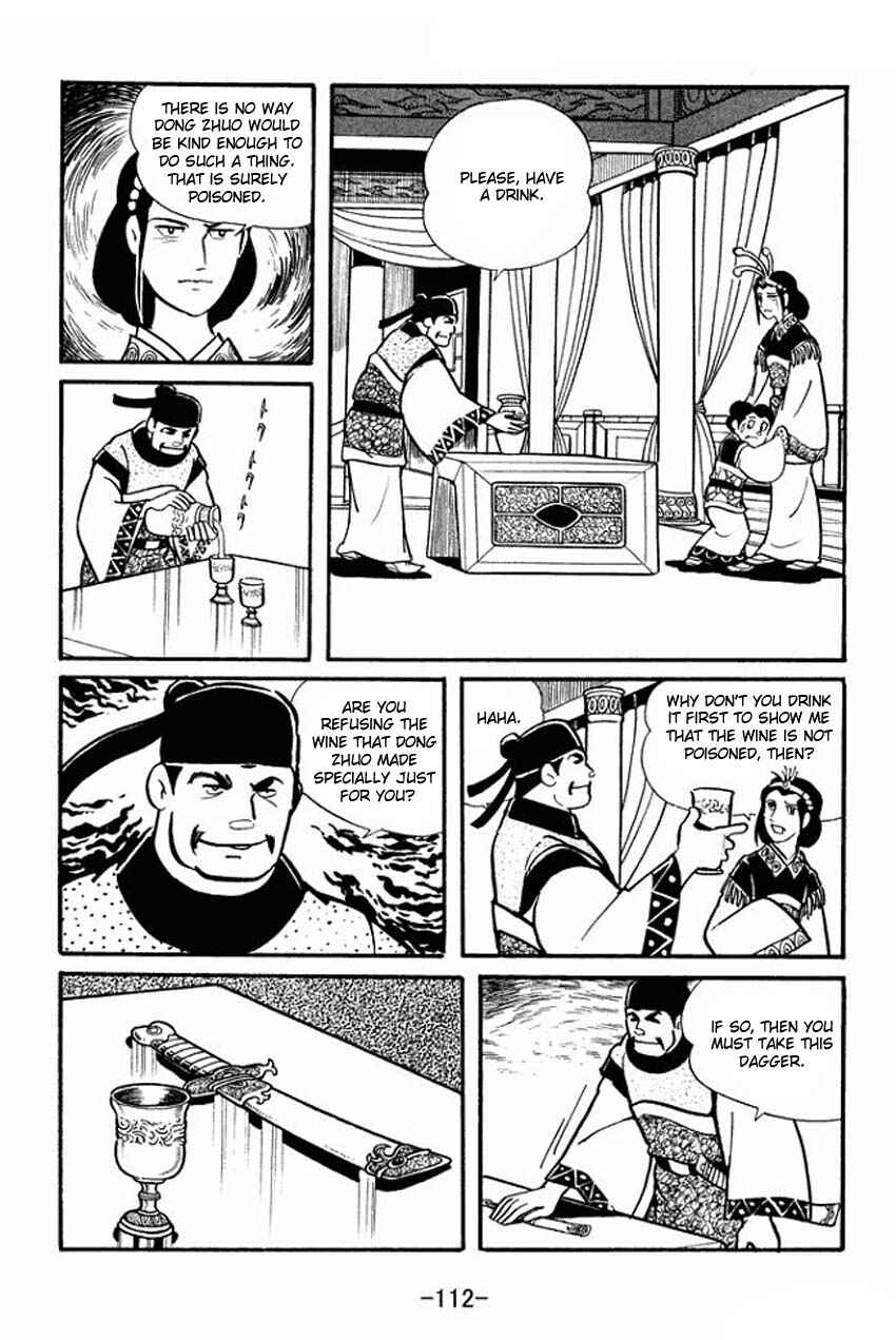Page 16 Chapter 19 Sangokushi