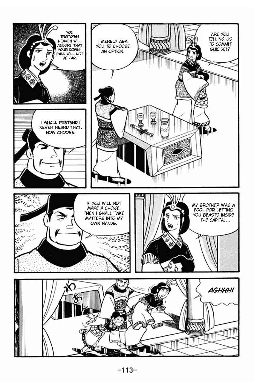 Page 17 Chapter 19 Sangokushi