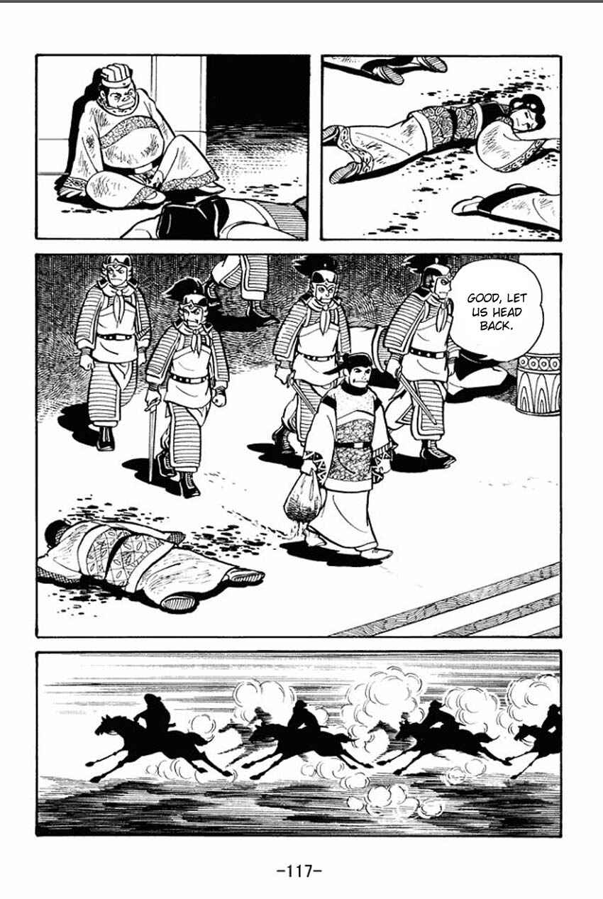 Page 21 Chapter 19 Sangokushi
