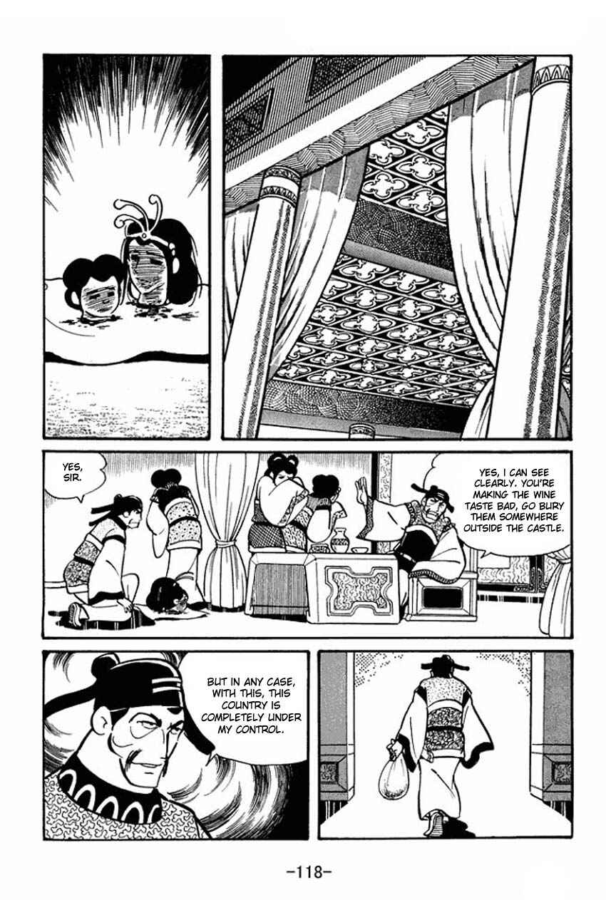 Page 22 Chapter 19 Sangokushi