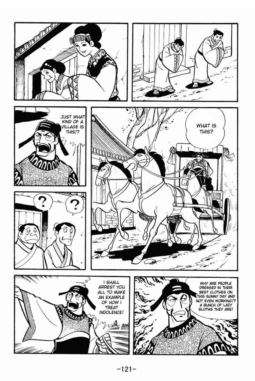 Page 25 Chapter 19 Sangokushi
