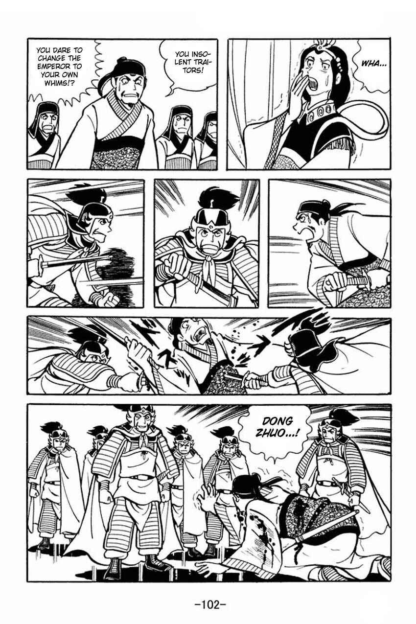 Page 6 Chapter 19 Sangokushi
