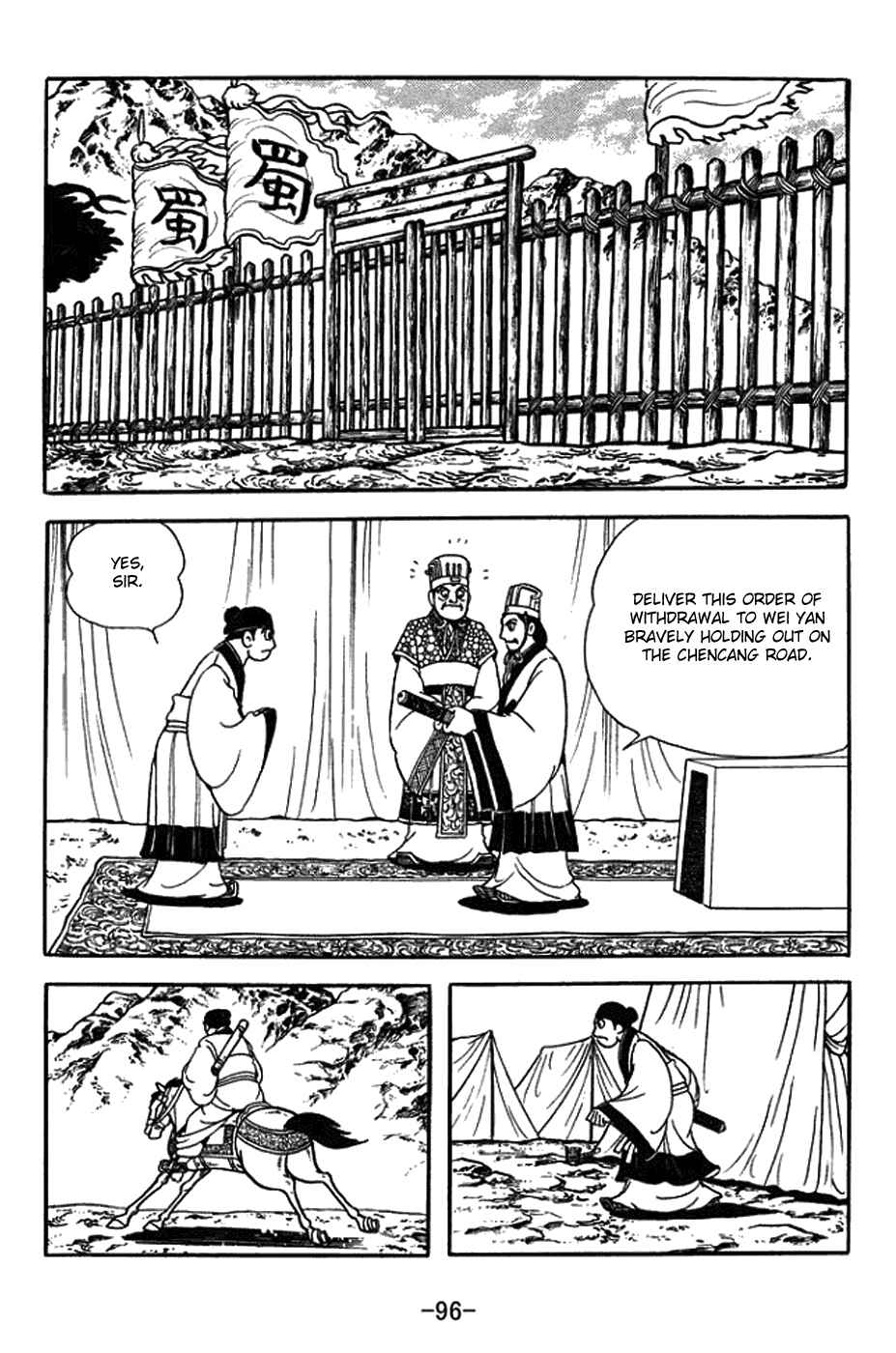 Page 4 Chapter 378 Sangokushi