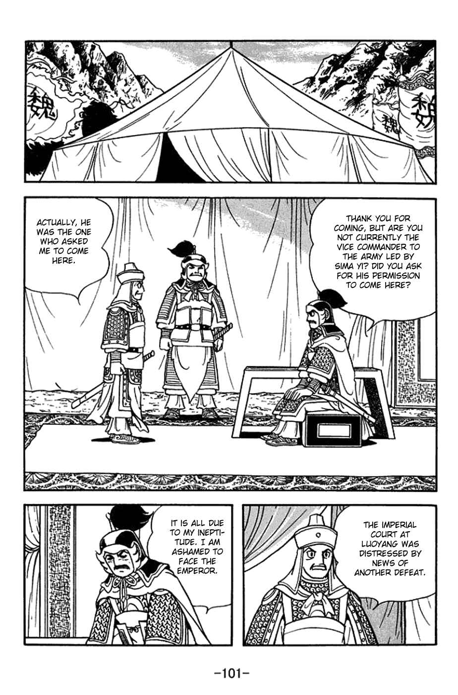 Page 9 Chapter 378 Sangokushi