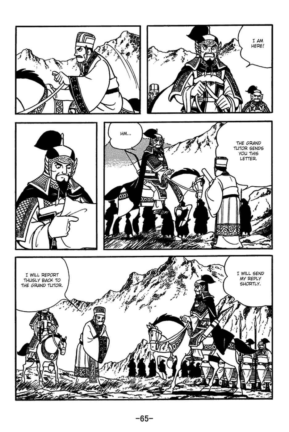 Page 12 Chapter 430 Sangokushi