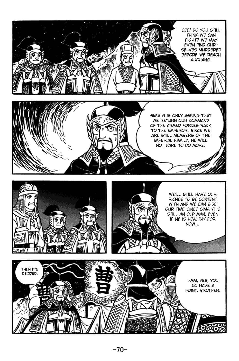 Page 17 Chapter 430 Sangokushi