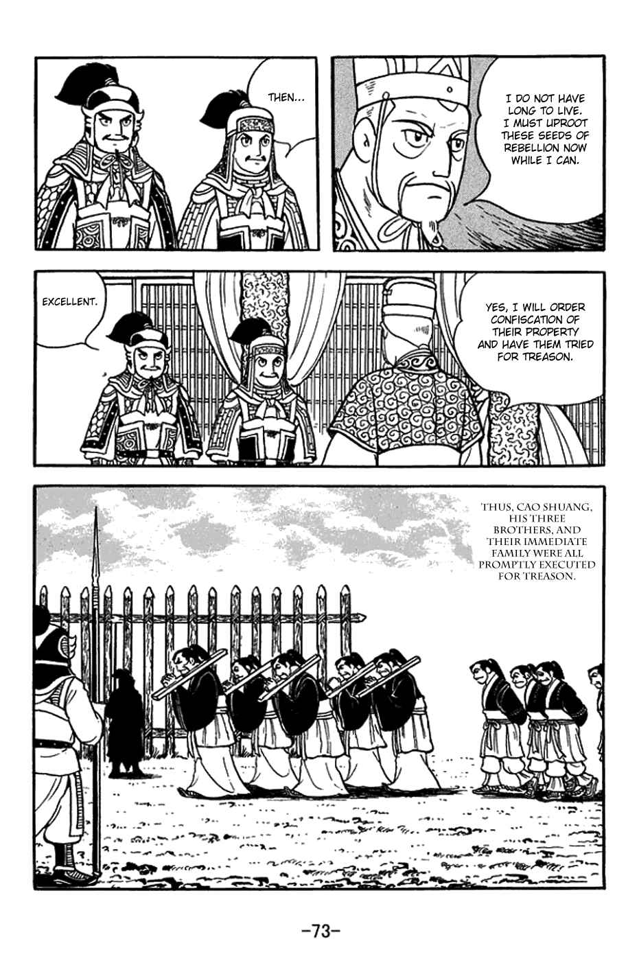 Page 20 Chapter 430 Sangokushi
