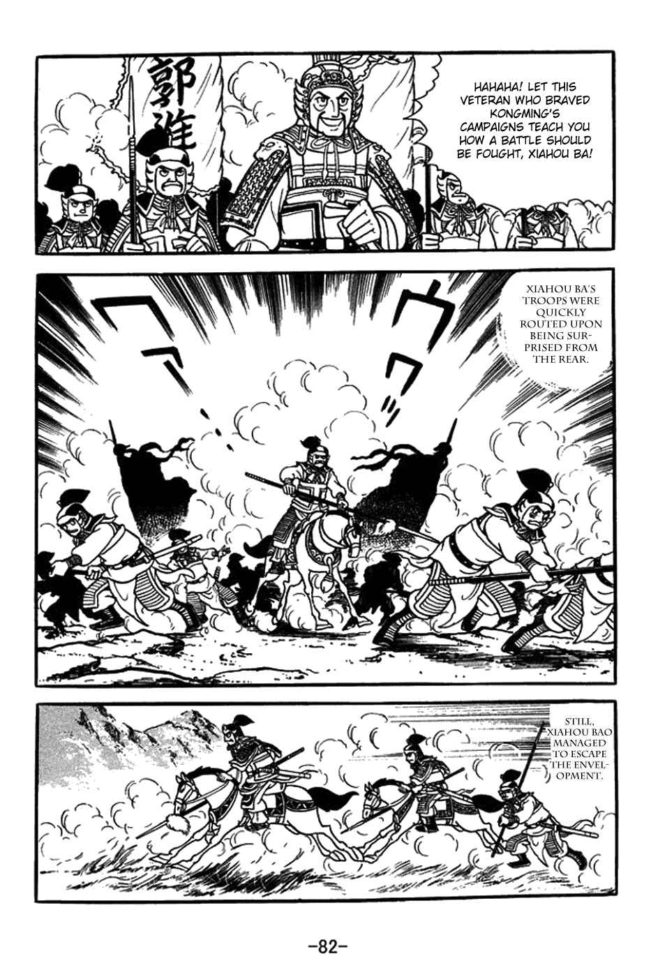 Page 29 Chapter 430 Sangokushi