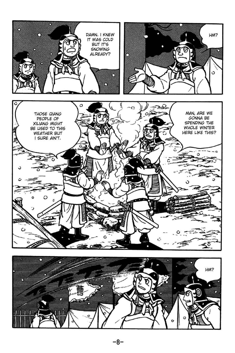 Page 11 Chapter 193 Sangokushi