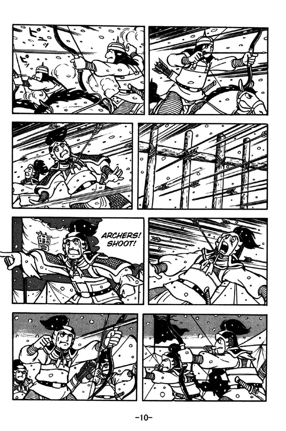 Page 13 Chapter 193 Sangokushi