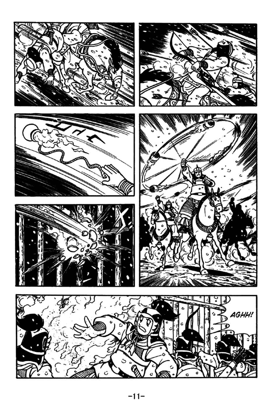 Page 14 Chapter 193 Sangokushi