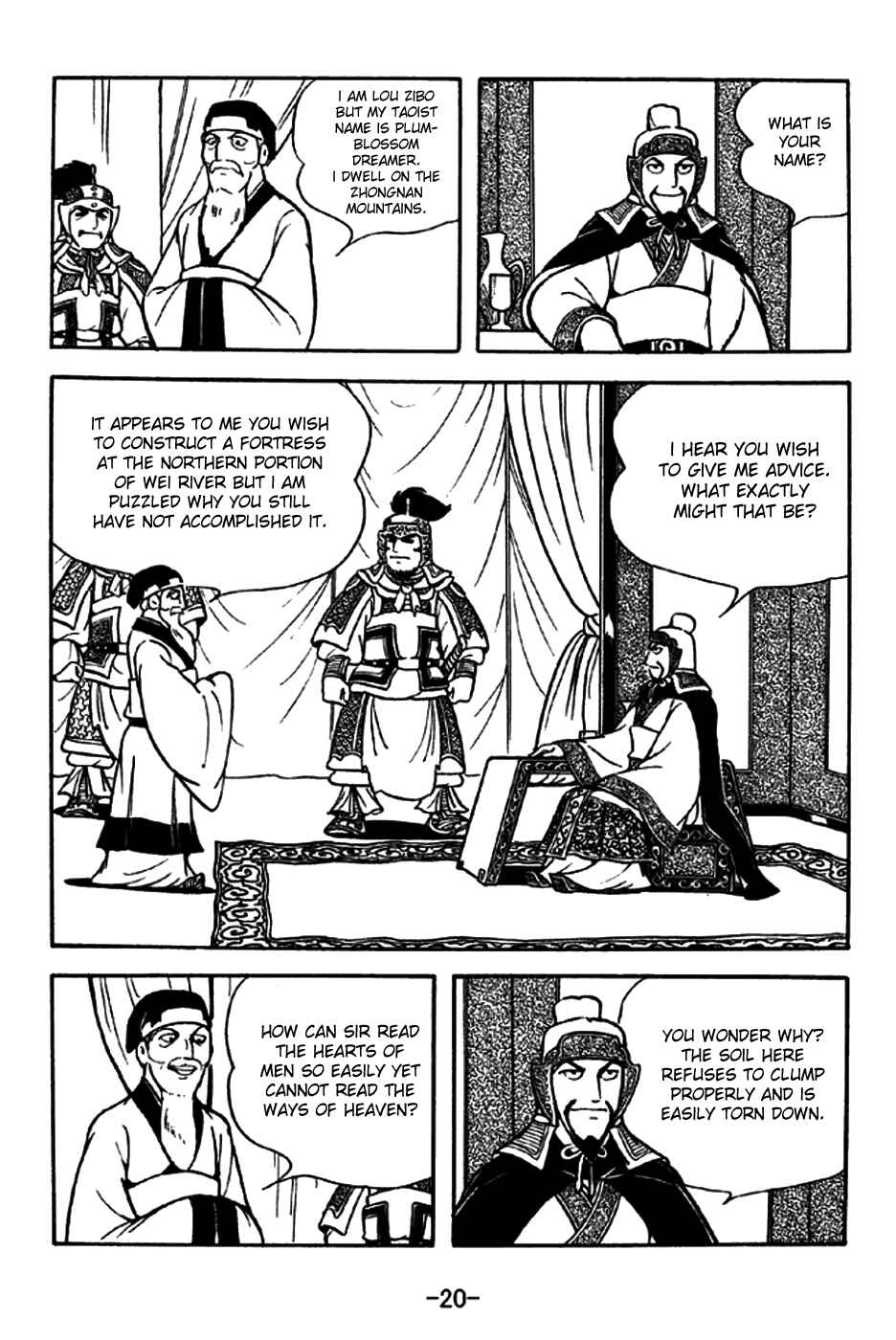 Page 23 Chapter 193 Sangokushi