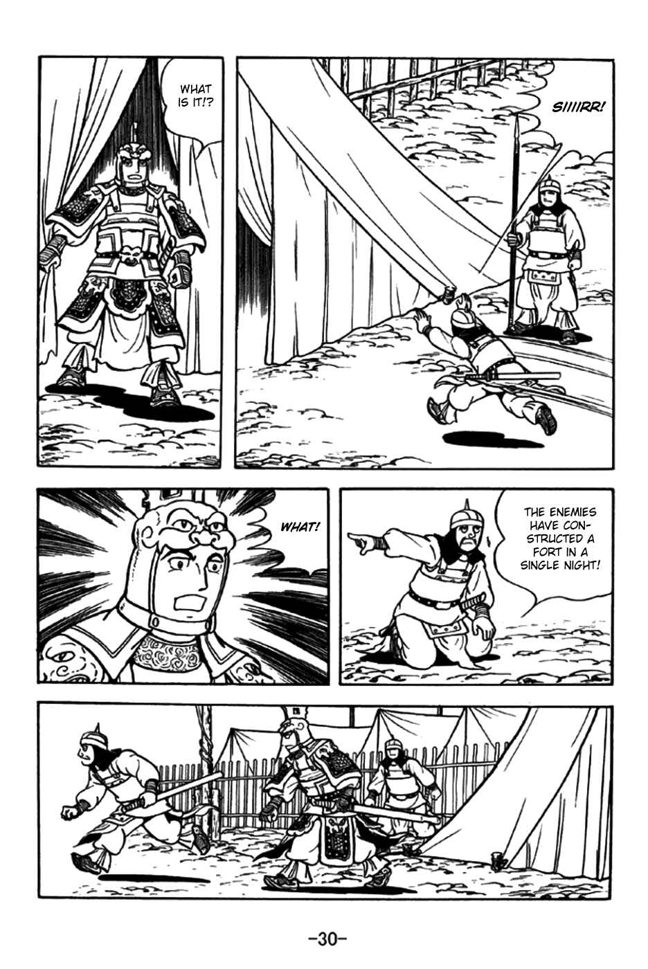 Page 33 Chapter 193 Sangokushi
