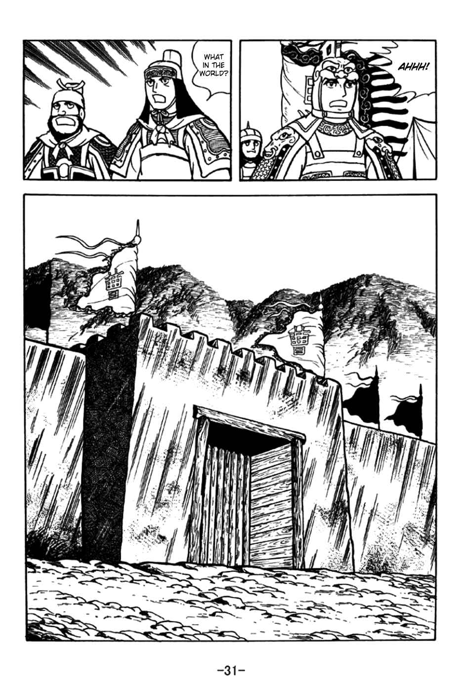 Page 34 Chapter 193 Sangokushi