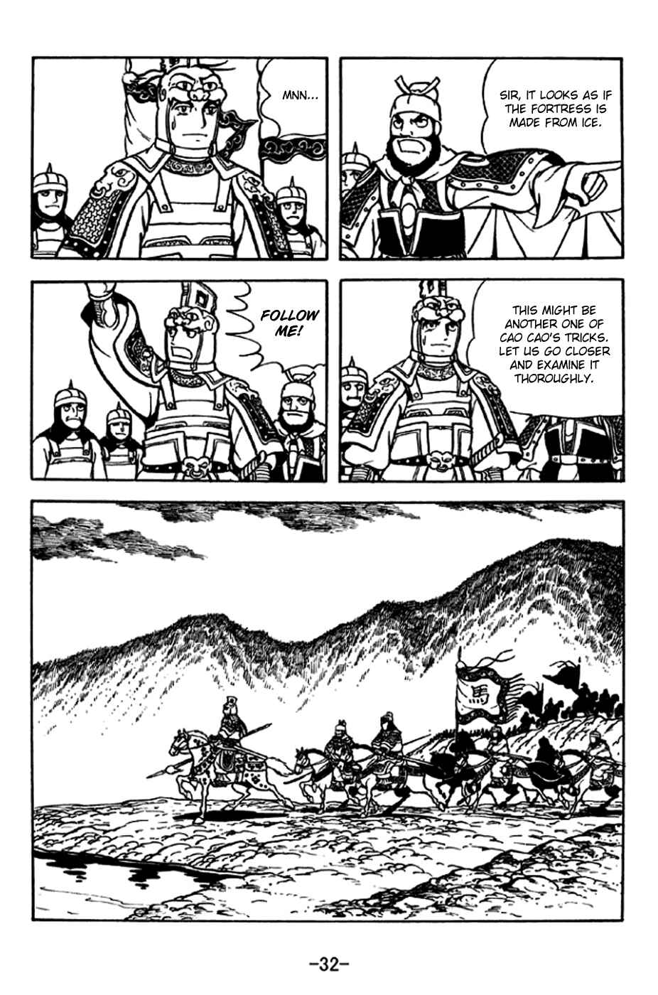 Page 35 Chapter 193 Sangokushi