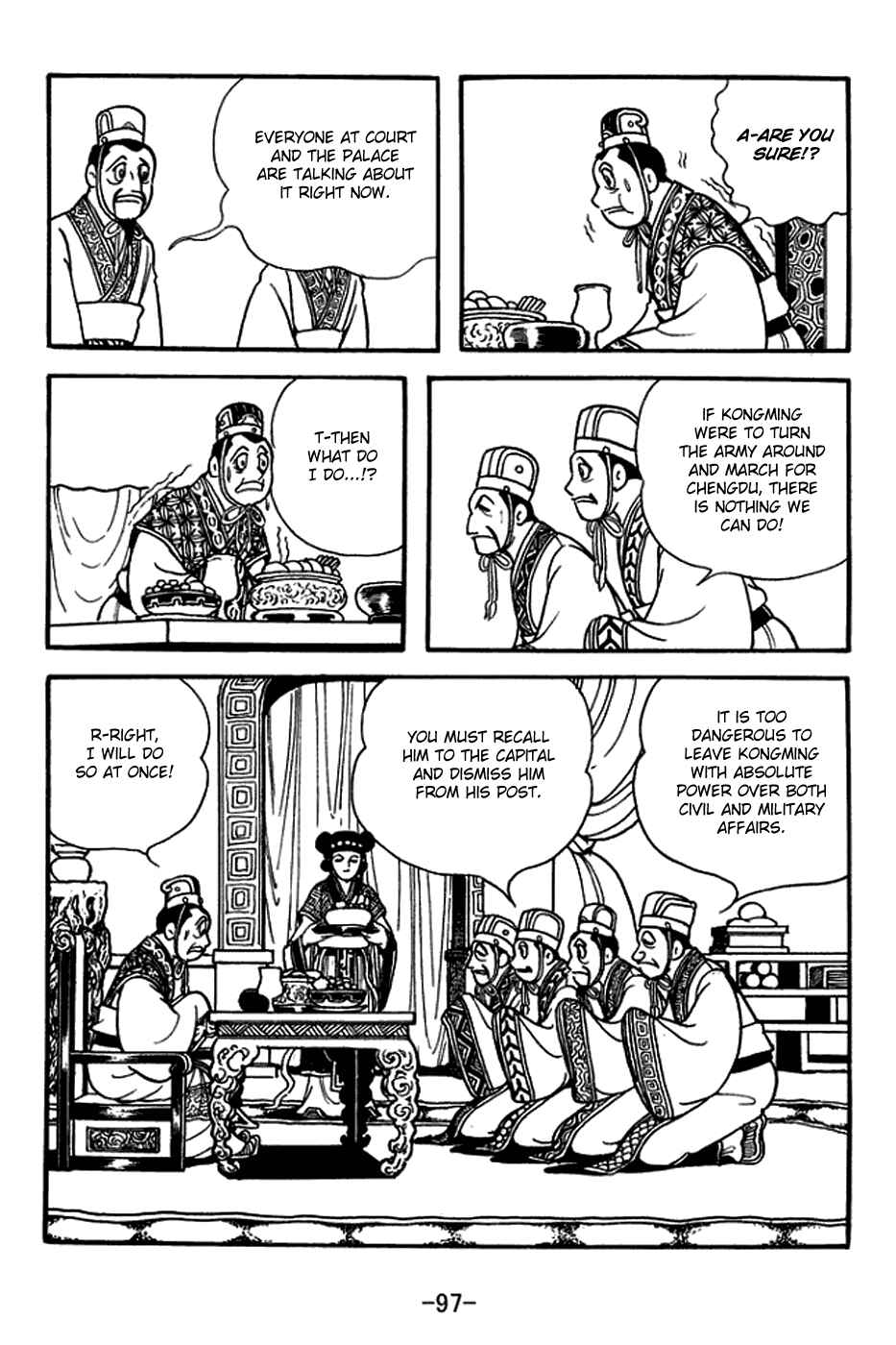 Page 6 Chapter 396 Sangokushi