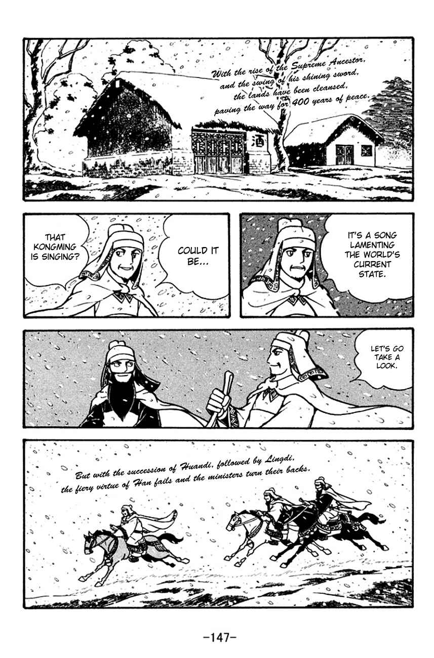 Page 10 Chapter 114 Sangokushi