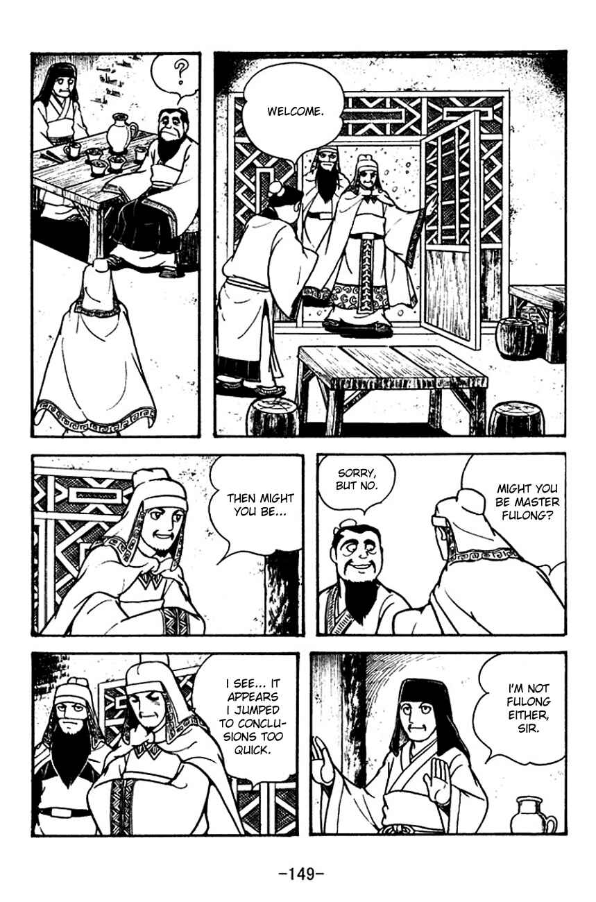 Page 12 Chapter 114 Sangokushi