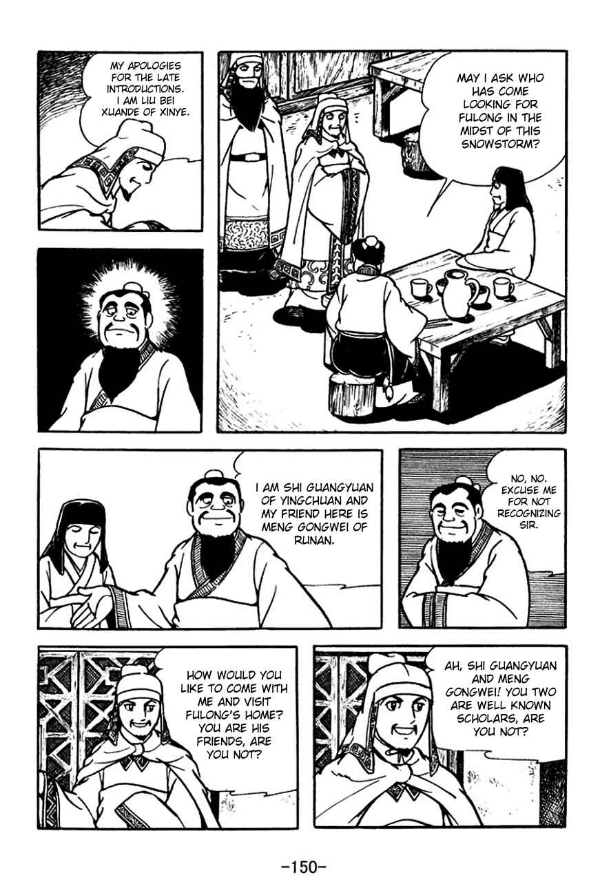 Page 13 Chapter 114 Sangokushi