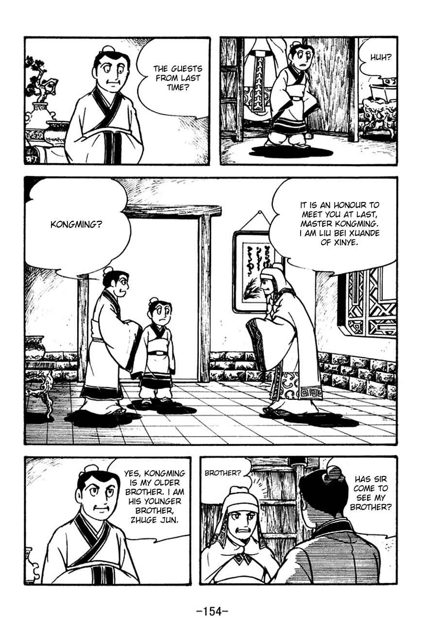 Page 17 Chapter 114 Sangokushi