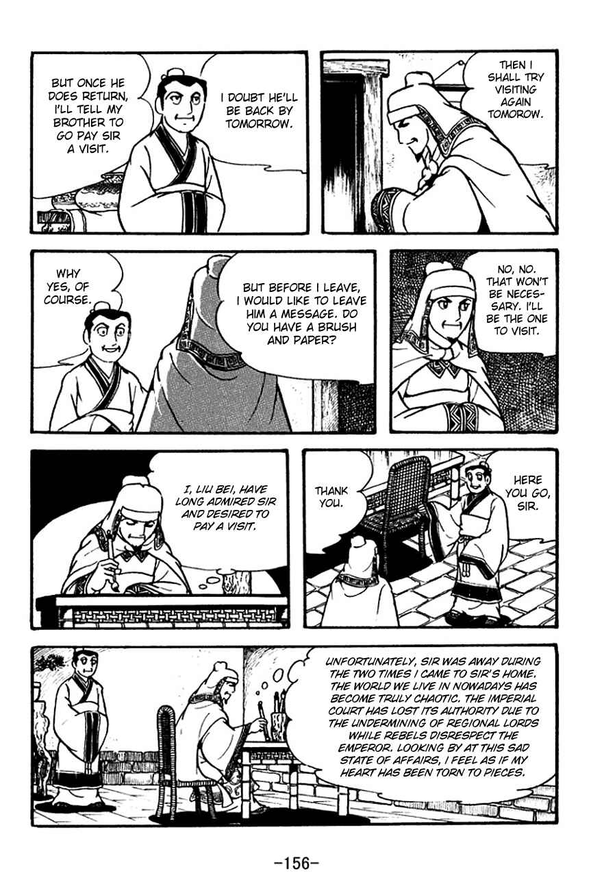 Page 19 Chapter 114 Sangokushi