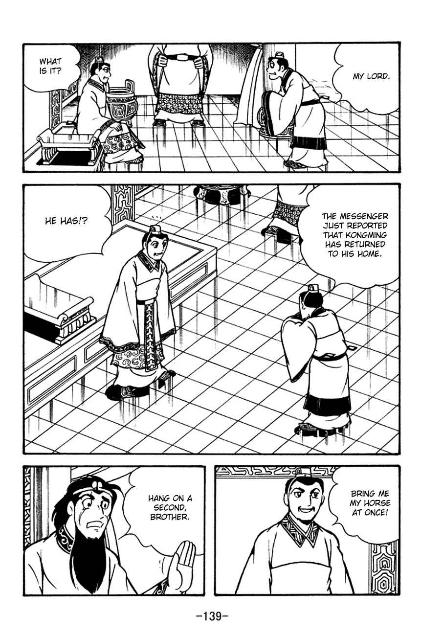 Page 2 Chapter 114 Sangokushi