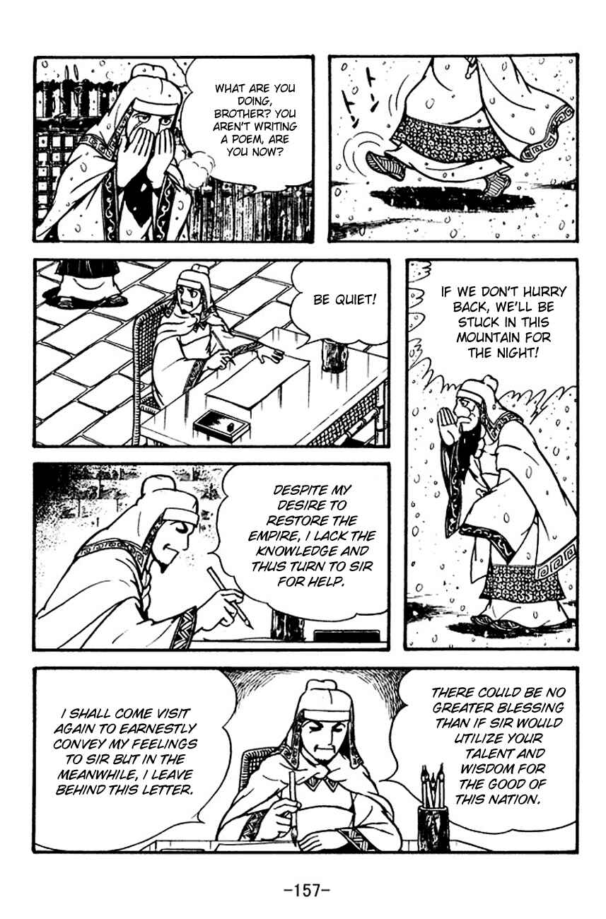 Page 20 Chapter 114 Sangokushi
